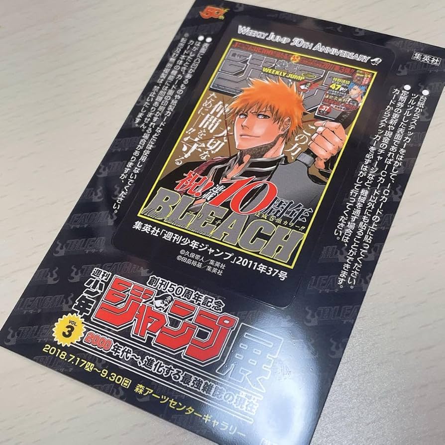 【希少】BLEACH 朽木ルキア　ジャンプ展　缶バッジ 第1弾 ジャンプ50周年 BLEACH』バースデイ缶バッジ 朽木ルキア BE1